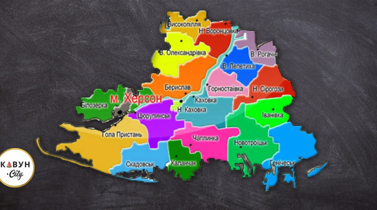 Окупанти мають намір змінити територіальний устрій Херсонської області