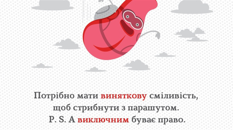 Неправильно скальковані прислівники українською мовою: чому «виключно» не завжди доцільно