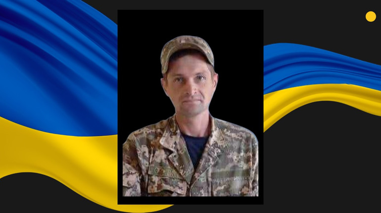 У громаді Сарненського району прощатимуться із захисником