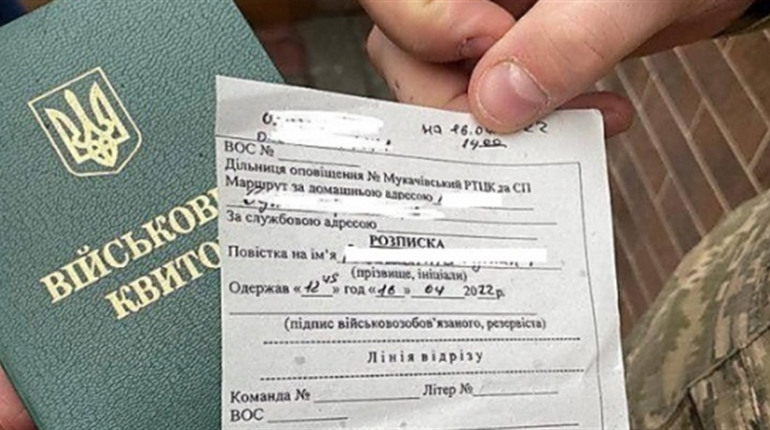 Суд виніс вирок черговому ухилянту на Черкащині