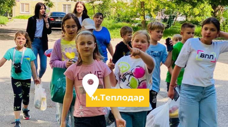 У Теплодарі учні початкових класів організували акцію "Великодній кошик" для самотніх стареньких