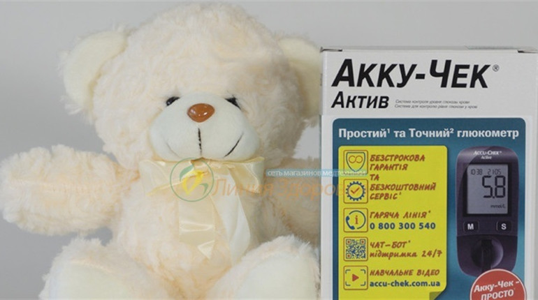 Немецкие глюкометры Акку Чек (Accu Chek) по акции в Запорожье от lz.zp.ua