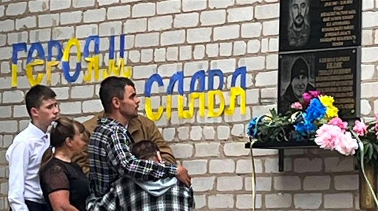 Євгену Асташину та Петру Гнітецькому відкрили меморіальні дошки на фасаді Рихальського ліцею