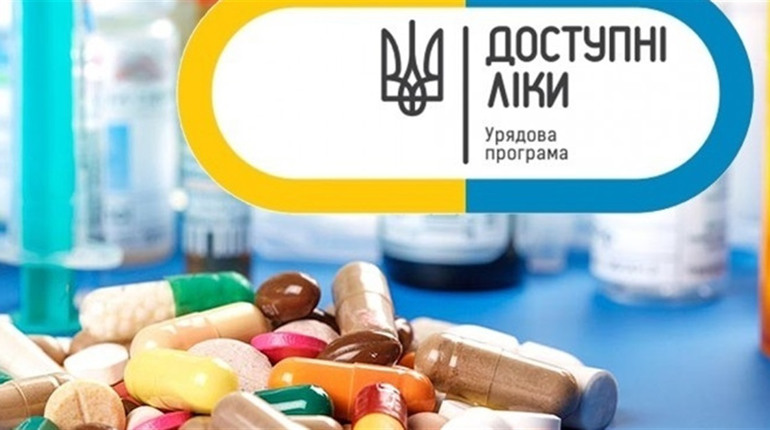 Спрощено процедуру видачі рецептів «Доступні ліки» та медичного свідоцтва про народження