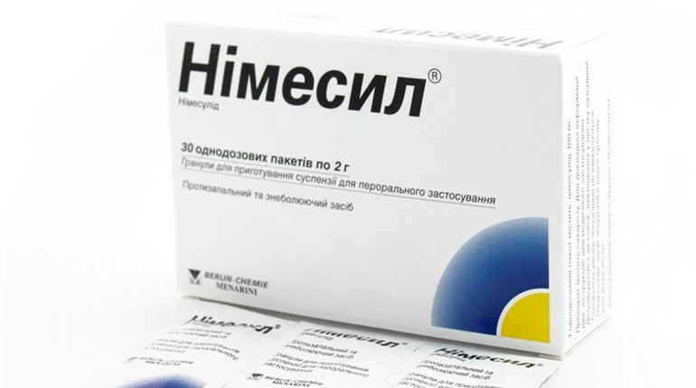 Німесил 
