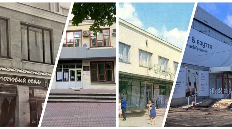 Ретро-екскурсія в історію первомайських магазинів