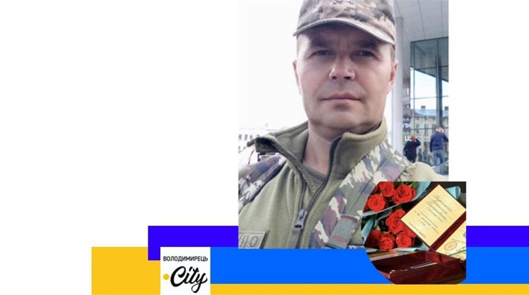 Воїна із Малого Жолудська нагородили орденом «За мужність» ІІІ ступеня (посмертно)