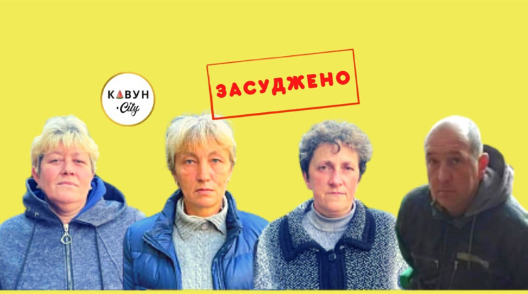 Вже чотирьох жителів Херсонщини засуджено за організацію псевдореферендуму