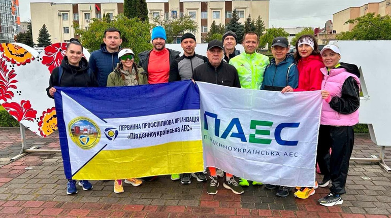 ПАЕС знову серед лідерів: результати напівмарафону «Забіг під градирнями 2025»