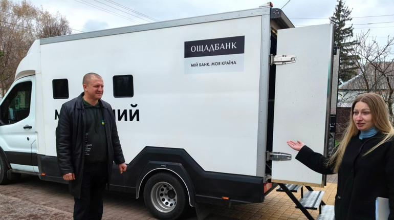 "Ощадбанк на колесах": у Дмитрівці презентували мобільне банківське відділення