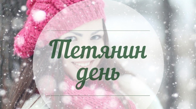 ТОП-6: Тані, Танечки, Танюші - які вони, власниці цього імені