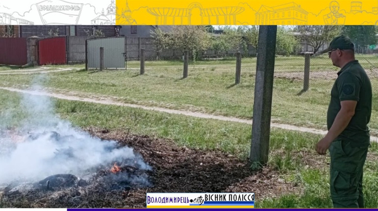 У Зарічненській громаді покарали палія сухої рослинності
