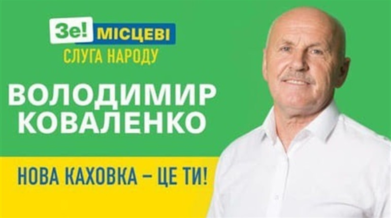 Відставка мера – справа часу