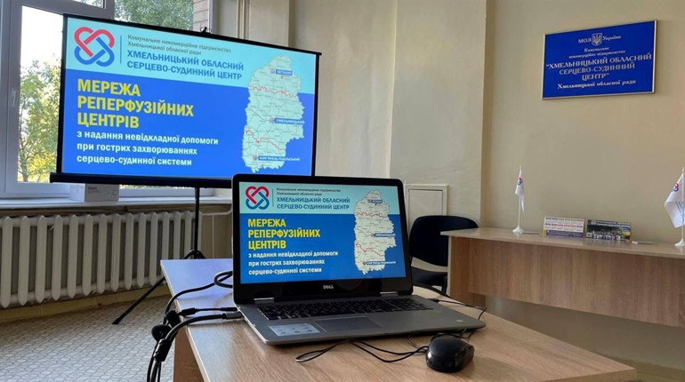 У Нетішині відкрили відділення обласного серцево-судинного центру
