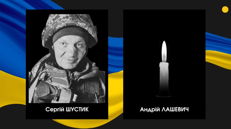 У громадах Сарненського району повідомили про втрату двох військових