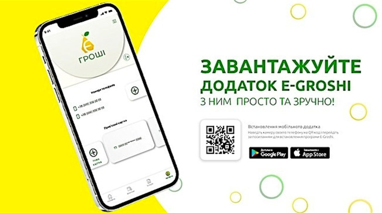 Как взять кредит и не платить проценты?