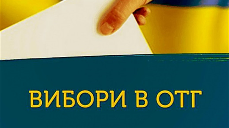 Кіцманська ОТГ: список кандидатів в депутати від "Європейської Солідарності"