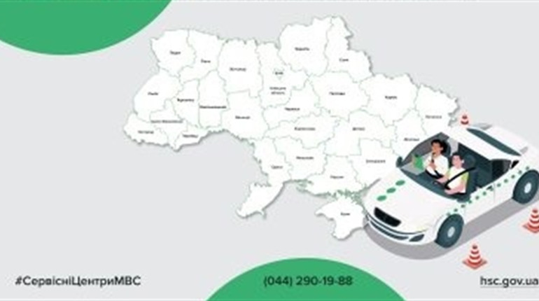 Пілотний проєкт зі складання “Прозорих іспитів” на посвідчення водія. Які зміни очікують буковинців?