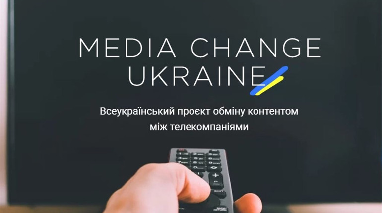 Уманчани в час карантину можуть бачити телепрограми з різних куточків України на каналі «ТК Умань»