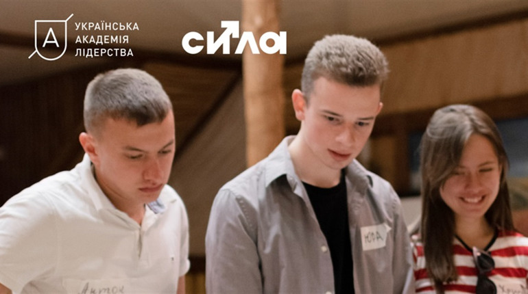 Наблизити перемогу: молодь запрошують на тренінг з волонтерства