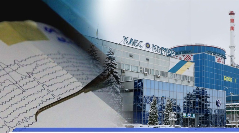 Відлуння землетрусу в Туреччині зафіксували на ХАЕС: які поштовхи витримують українські енергоблоки