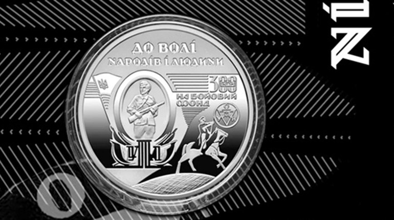 Вшанували видатного діяча та художника: нова пам'ятна монета на честь Ніла Хасевича вже в обігу