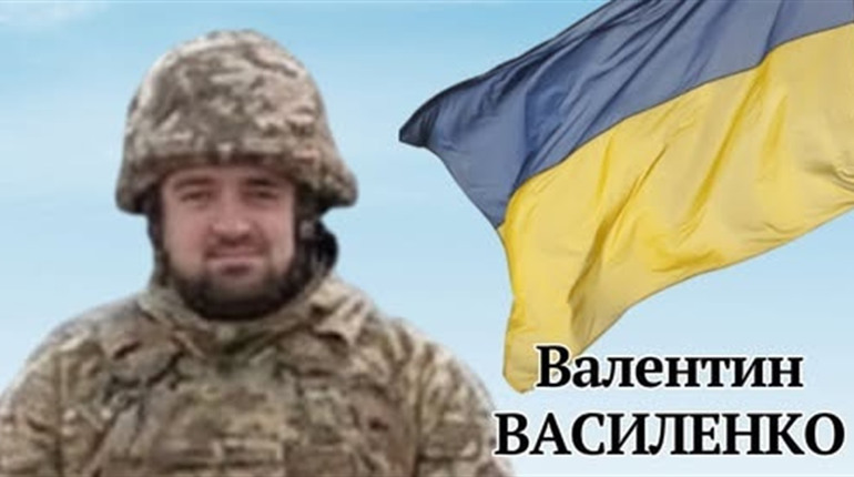 Загинув захисник з Мени Валентин Василенко