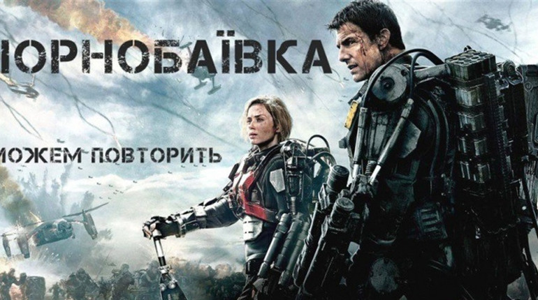 Легендарна Чорнобаївка на Херсонщині: Досліджуємо історію села завдяки геральдиці