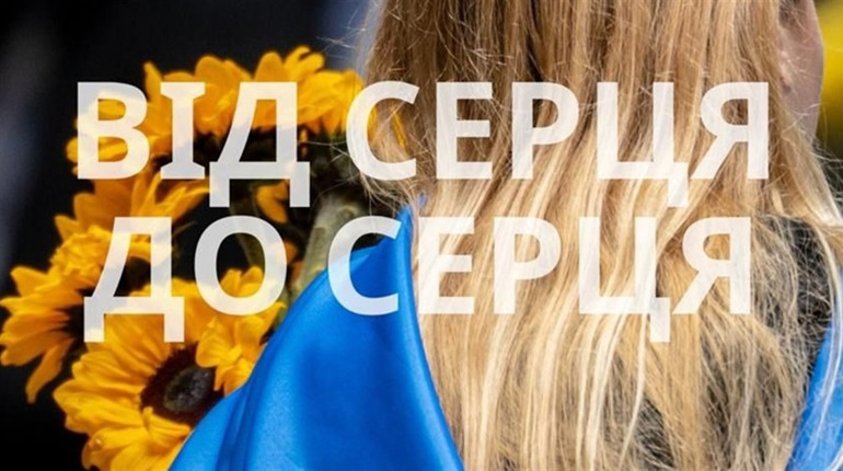 Городок єднається заради героя: учні першого ліцею організовують благодійний концерт