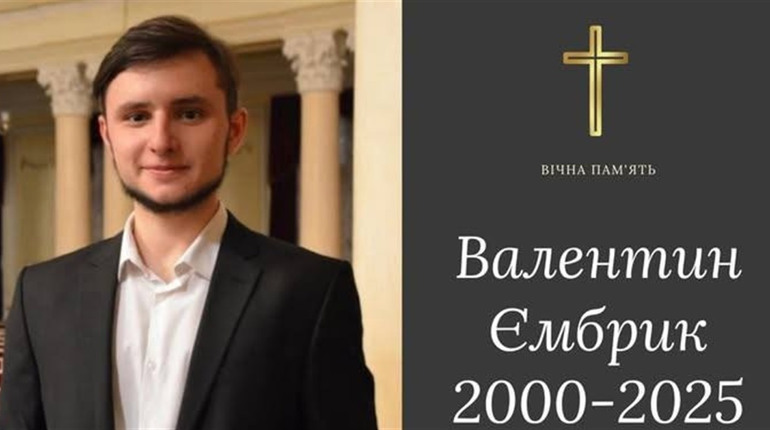 Скрипаль зі зброєю в руках: Валентин ЄМБРИК загинув у Гуляйполі