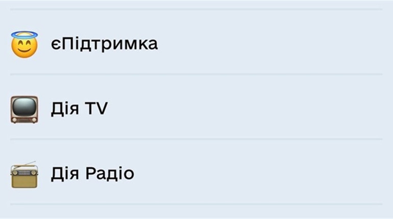 Як настроїти українське телебачення та радіо у смартфоні