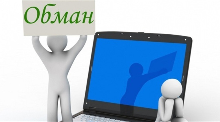 Жителів Вараського району часто ошукують інтернет- та телефонні шахраї. Як діяти ?