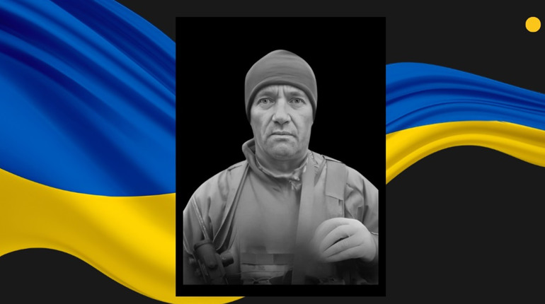 На Донеччині загинув 47-річний захисник із Сарн