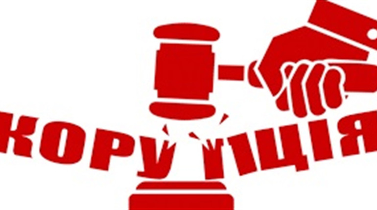 Чи є в Україні реальні результати у боротьбі з корупцією?