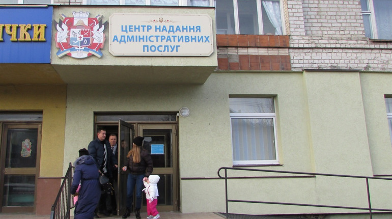 Новоград отримає підтримку від "U-LEAD з Європою": куди і для чого