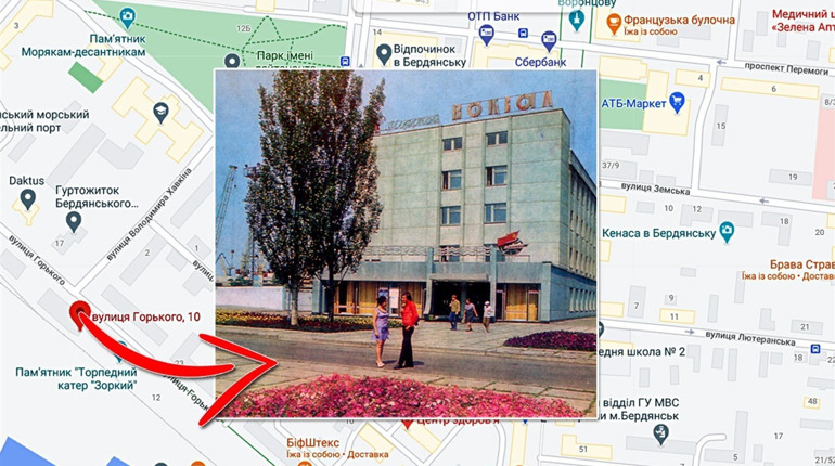 Точка на карте Бердянска. Морской вокзал