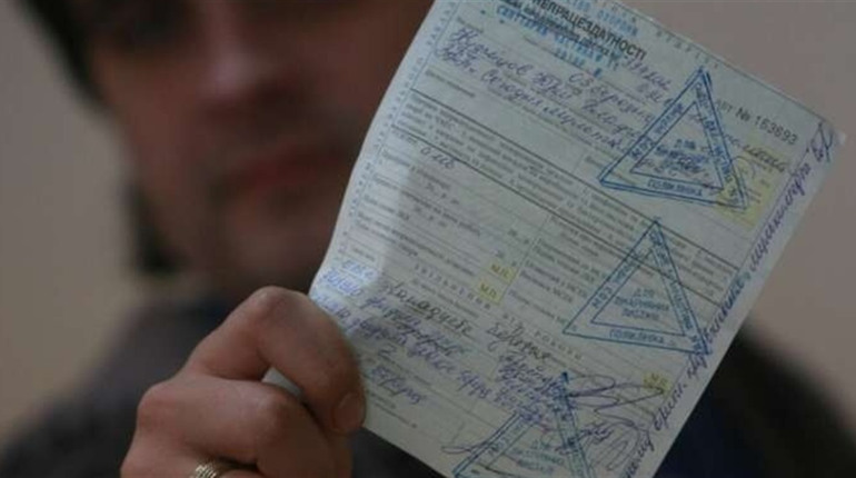 Лікарняні: що змінилося з 1 квітня 2026 року