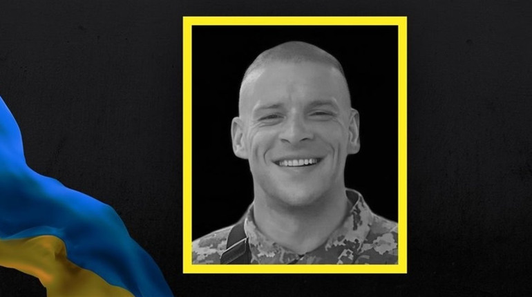 Віддамо шану Герою! Захисник Дмитро Будига повертається додому на щиті