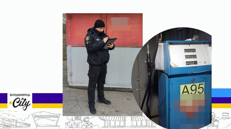 У Зарічному поліцейські викрили нелегальну АЗС та вилучили 4 тонни пального