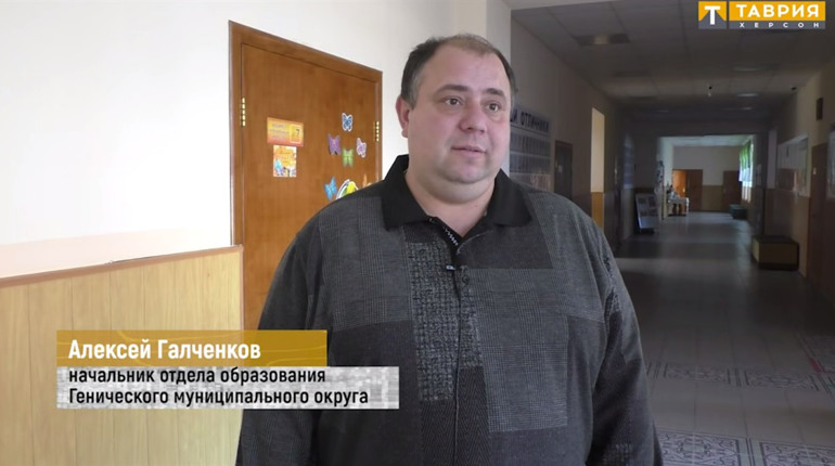 Повідомили про підозру громадянину рф, який очолював відділ освіти у окупантів на Херсонщині