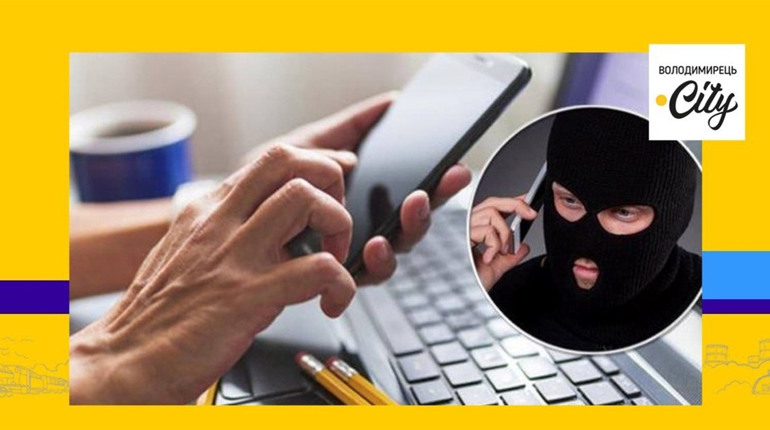 Шахраї в інтернеті: пишуть з пропозиціями заробити гроші за «лайки» та репости