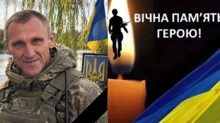 Віддамо шану Герою: Нетішинська громада прощатиметься з військовослужбовцем Ігорем Басюком