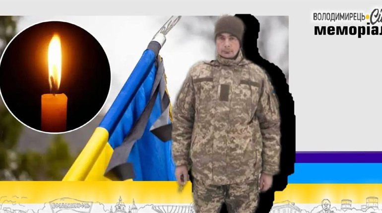 Втрата громади: у Запоріжжі помер стрілець-піхотинець із Воронок