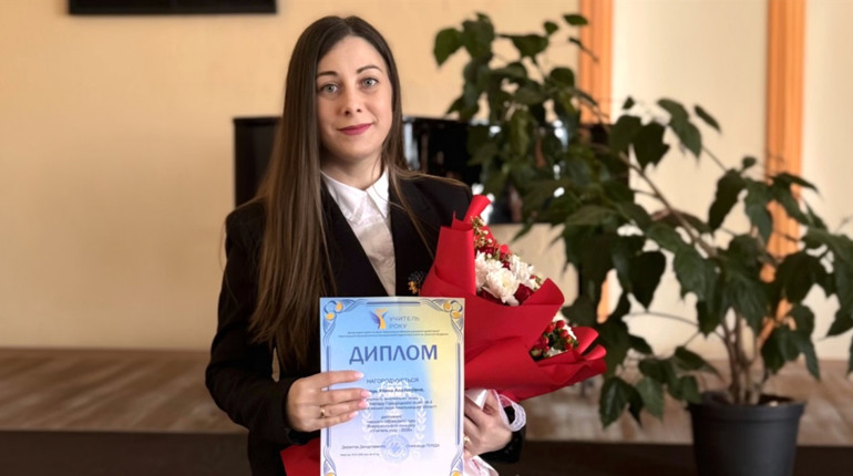 Педагогиня з Городка стала дипломанткою обласного етапу конкурсу «Учитель року – 2026»