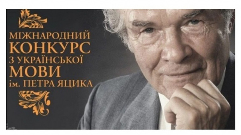 Нижньосірогозька громада: назвали переможців ІІ етапу конкурсу з української мови імені Петра Яцика