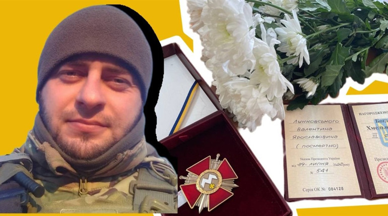 Орден загиблого за Україну майора-десантника з Володимирця отримали рідні