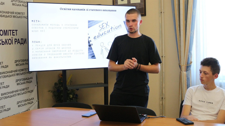 Статеве виховання, кіно та уроки етики: які проєкти молодь Дрогобича буде реалізовувати у громаді