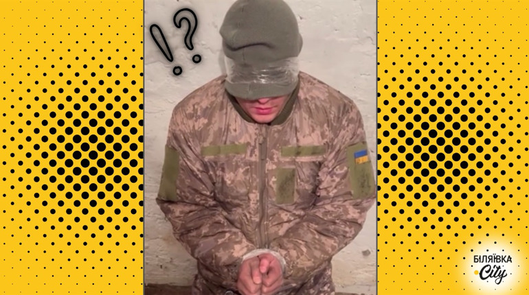 Біляївка.City шукали родичів начебто полоненого мешканця Біляївки Віктора Пилипенка: що з'ясували