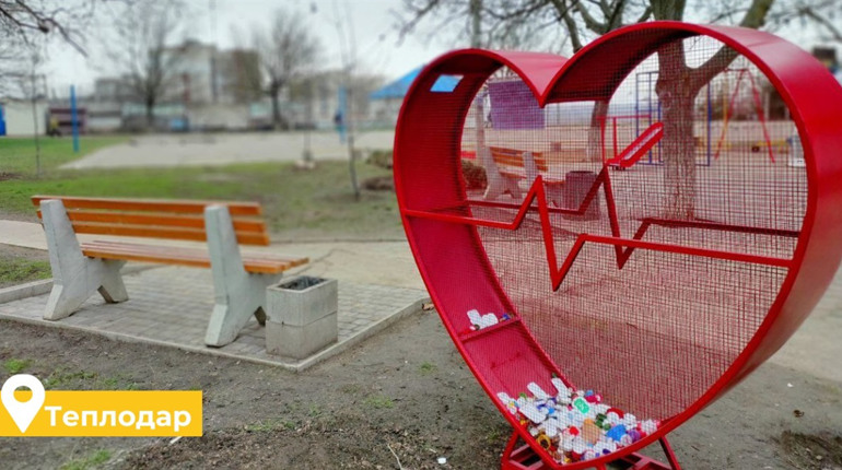 У Теплодарі з'явилося "СерцеДоброТи": хто його встановив, і навіщо
