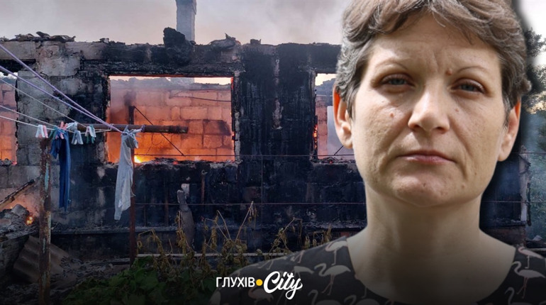 «Діставали дітей через завали»: репортаж із попелища в Глухові, яке було домом багатодітної родини